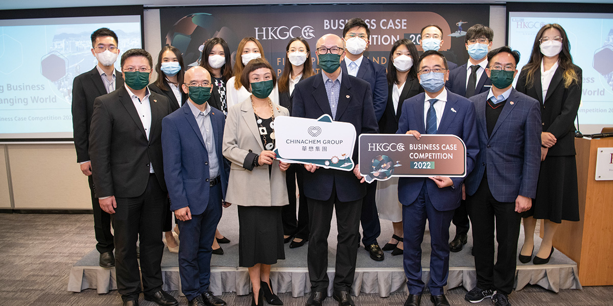 HKGCC Business Case Competition 2022 <br/>總商會商業案例競賽2022